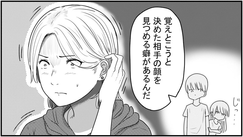 ミルクシェイク