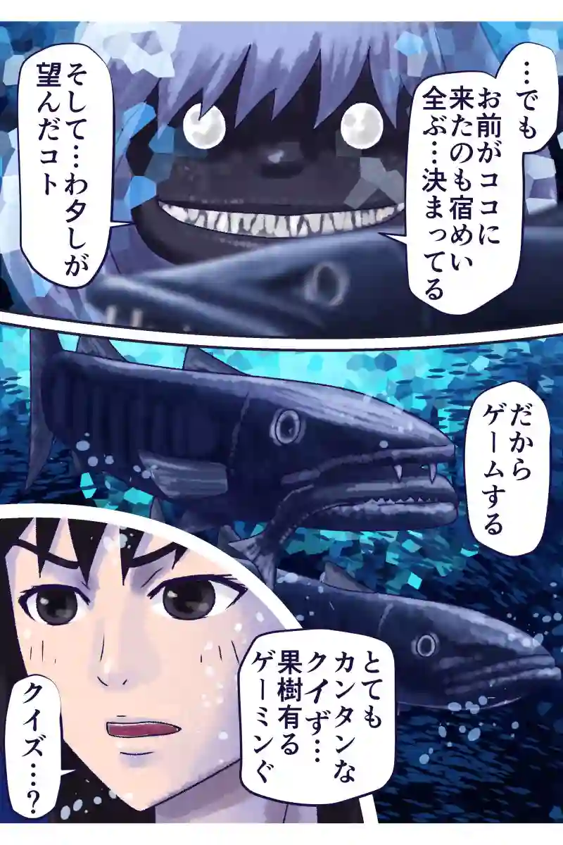 その75