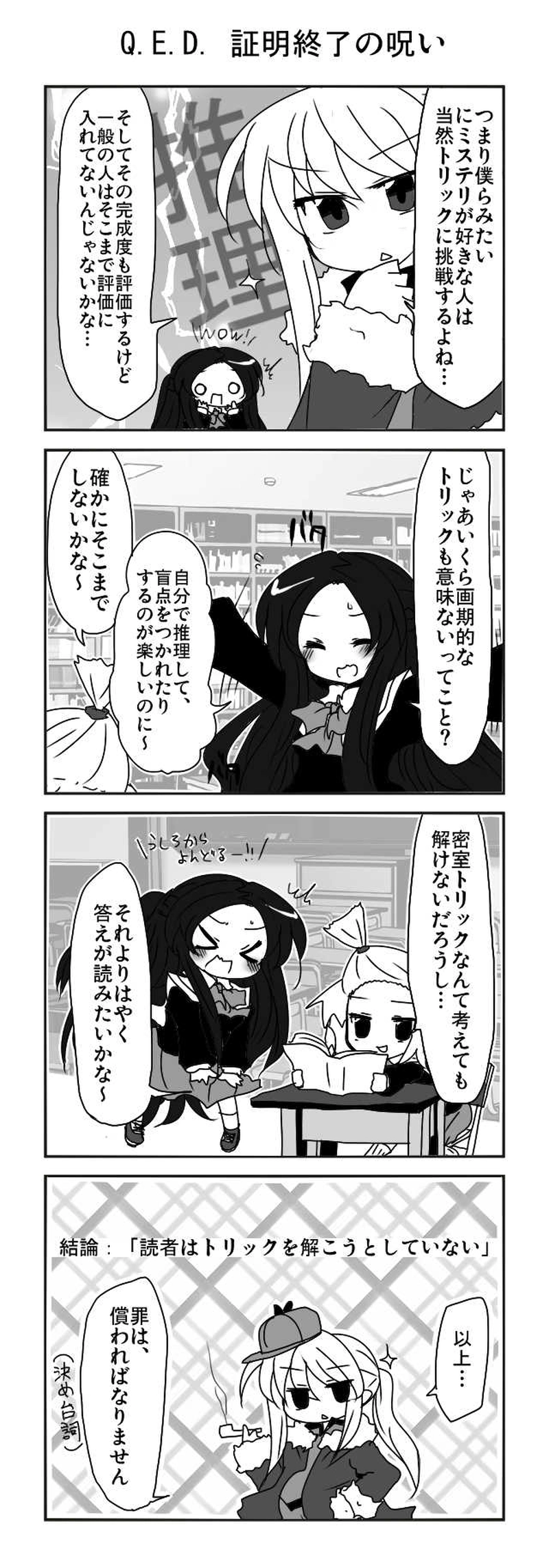 すべてが自由になる