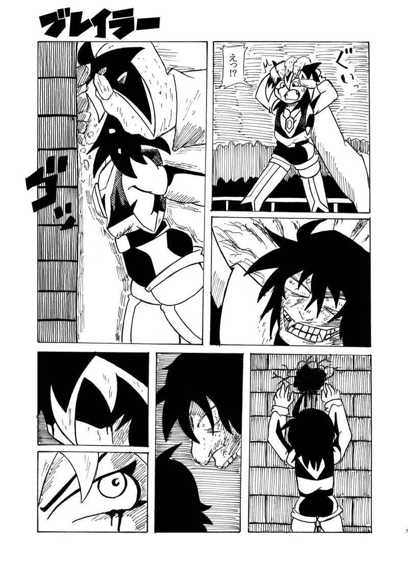 第5話 悪魔襲来