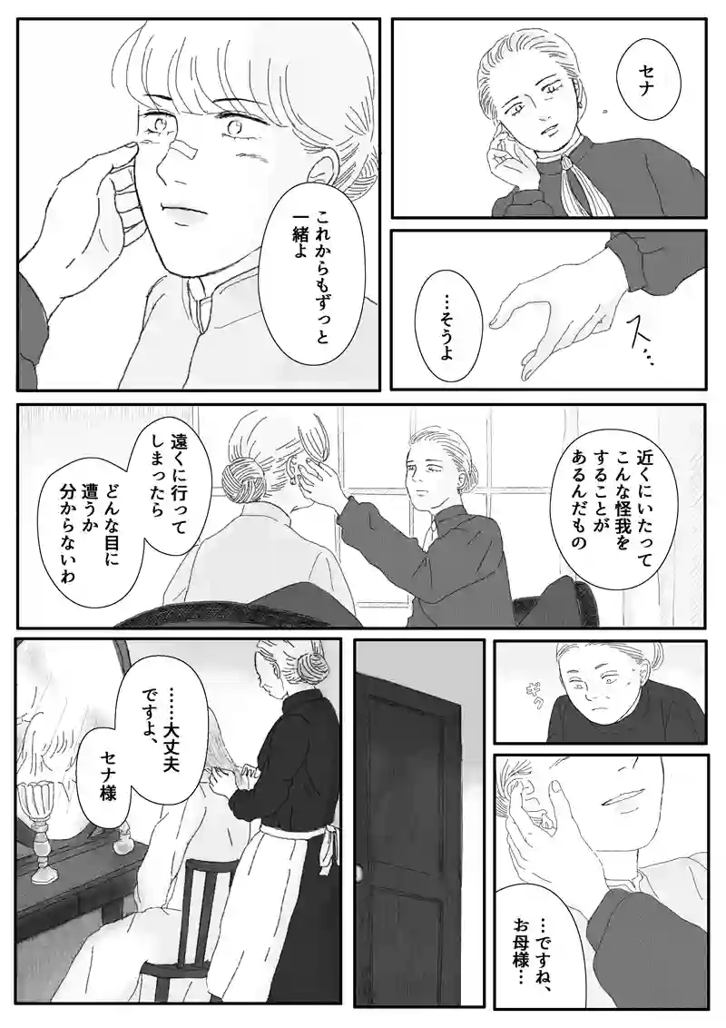 その4