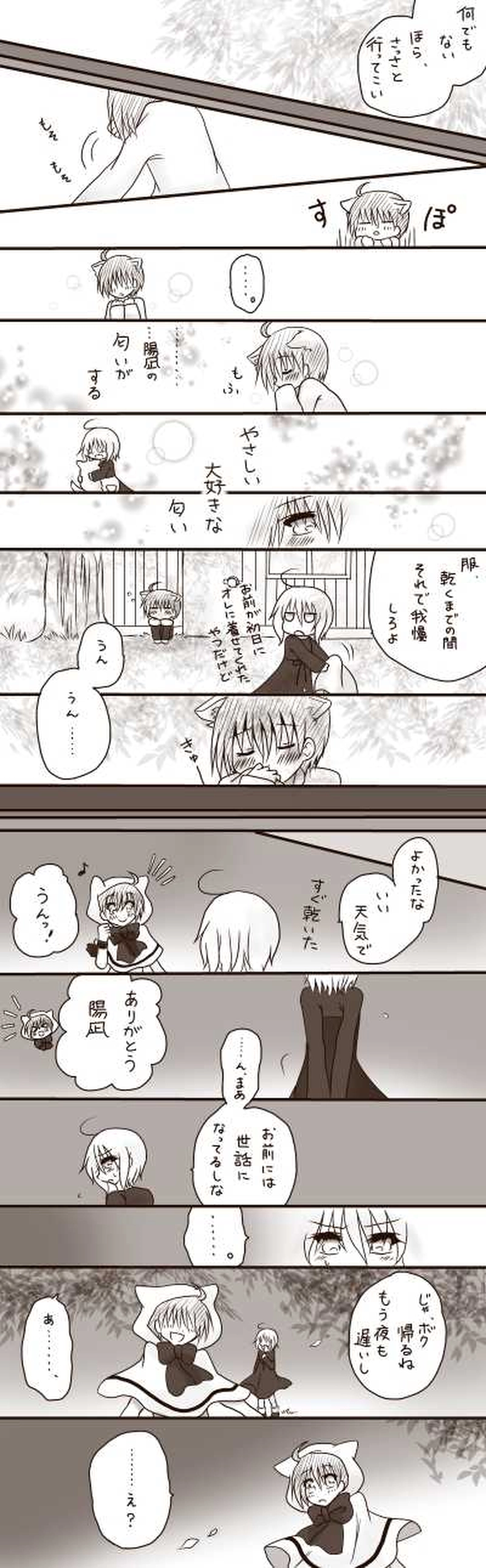 【シンデレラ】その4。