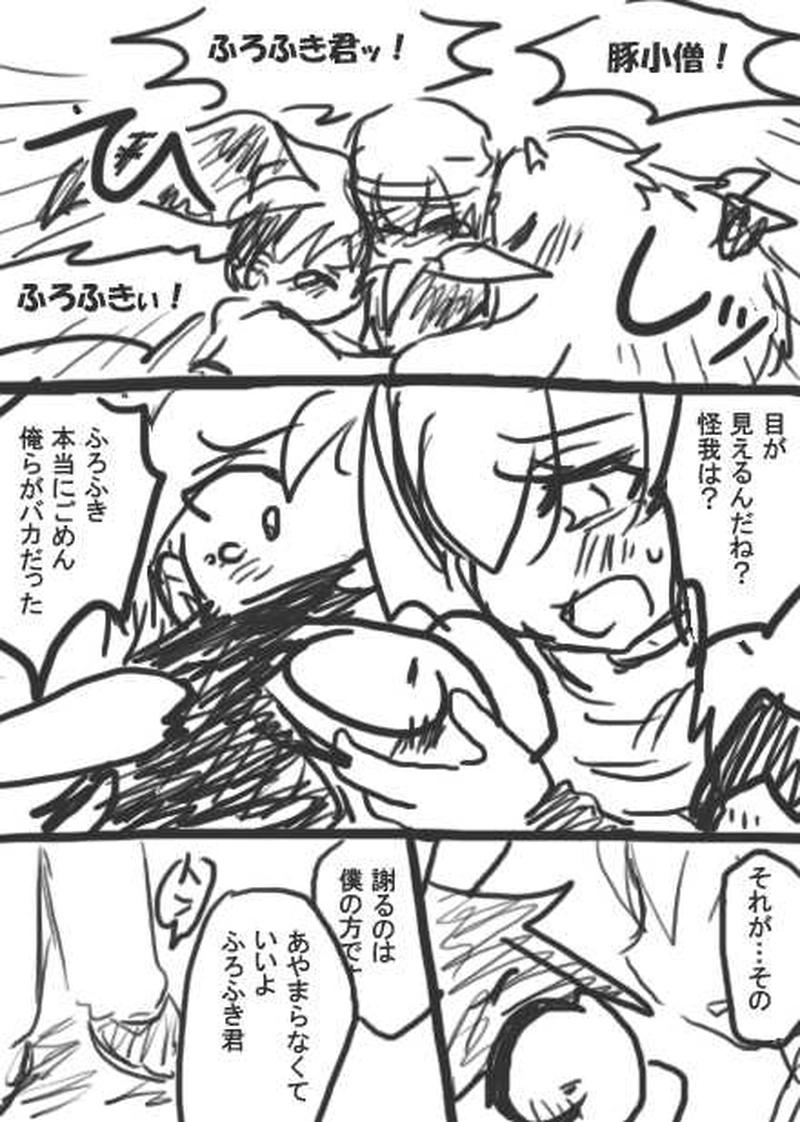 106話・らくがき漫画