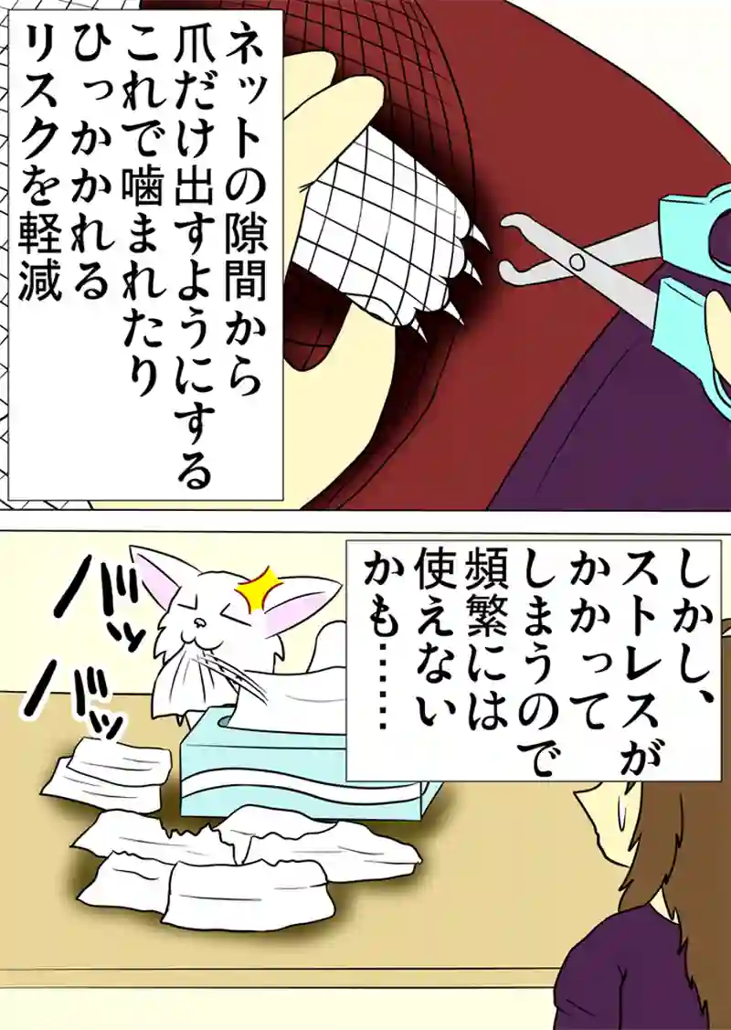 ミーのおもちゃ箱 第1005話～第1010話