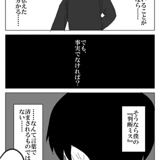 ２２話