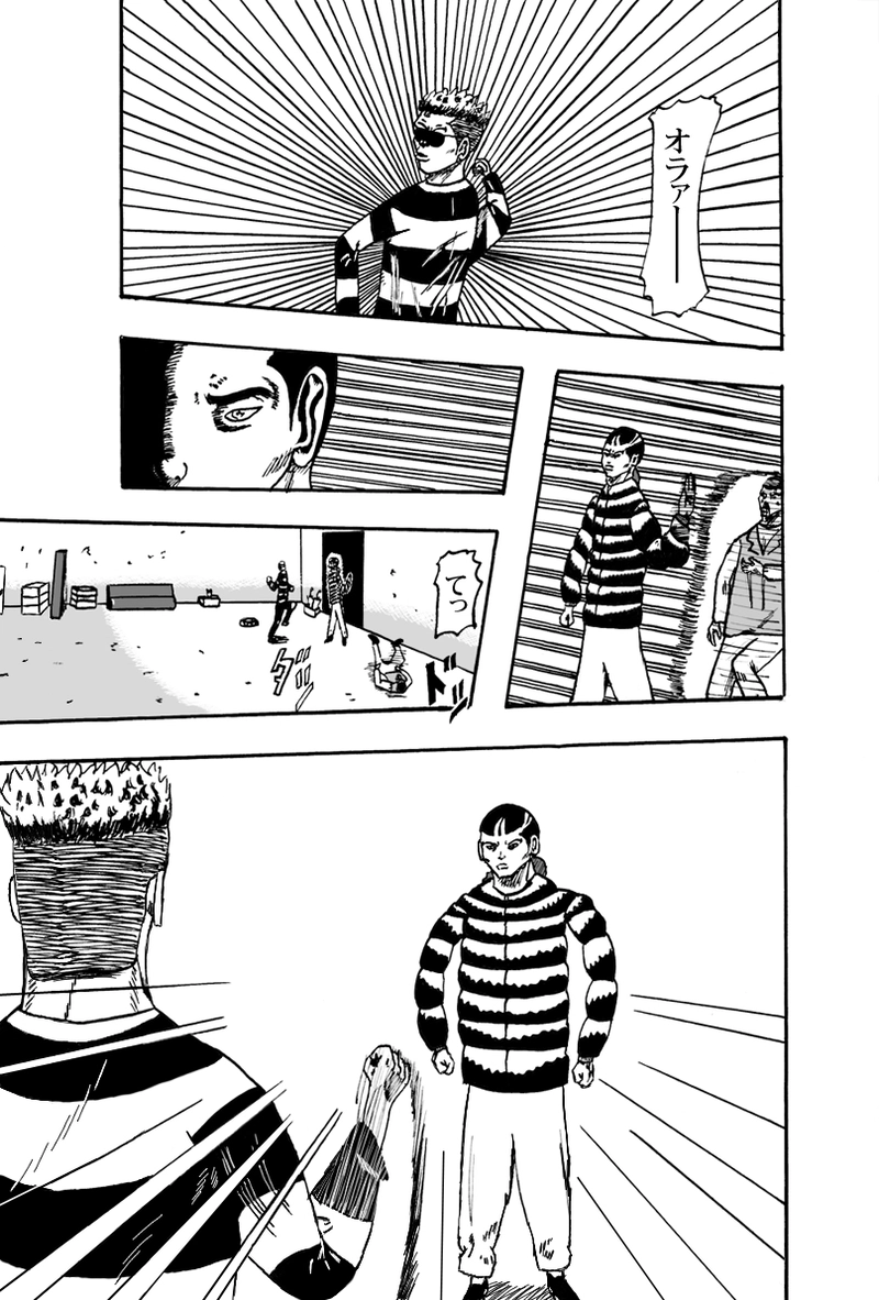 ライオト・キドズ その①