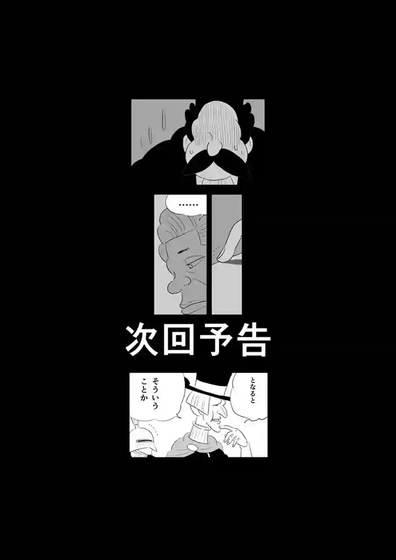 265話目
