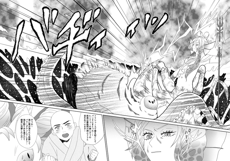 南無ずっきゅん：5話