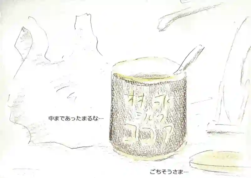 LAP.94 2.14風景