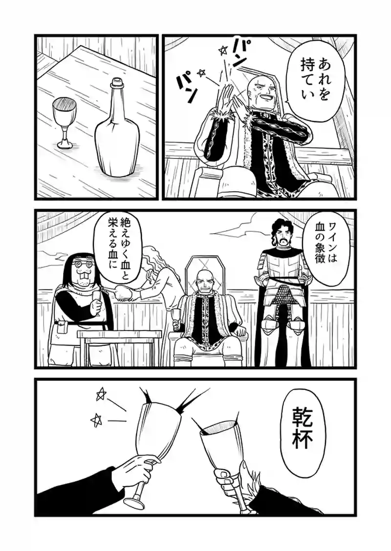 1話