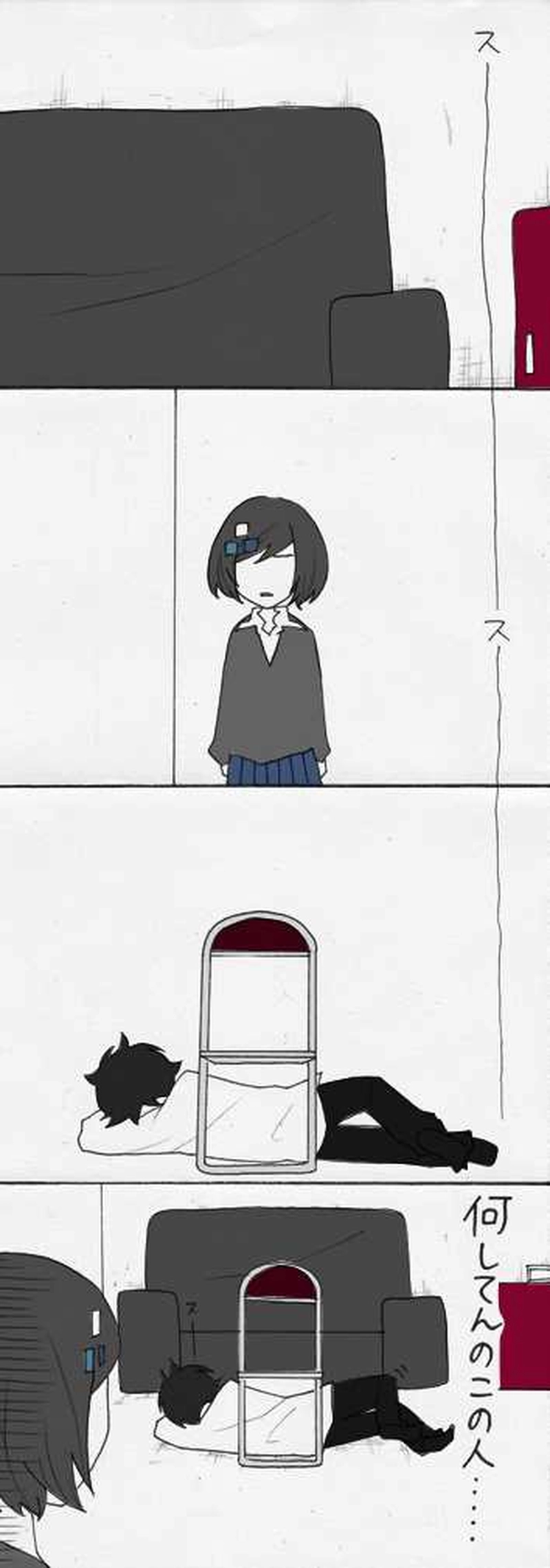 屋上へ行く：第１２話『水道水』