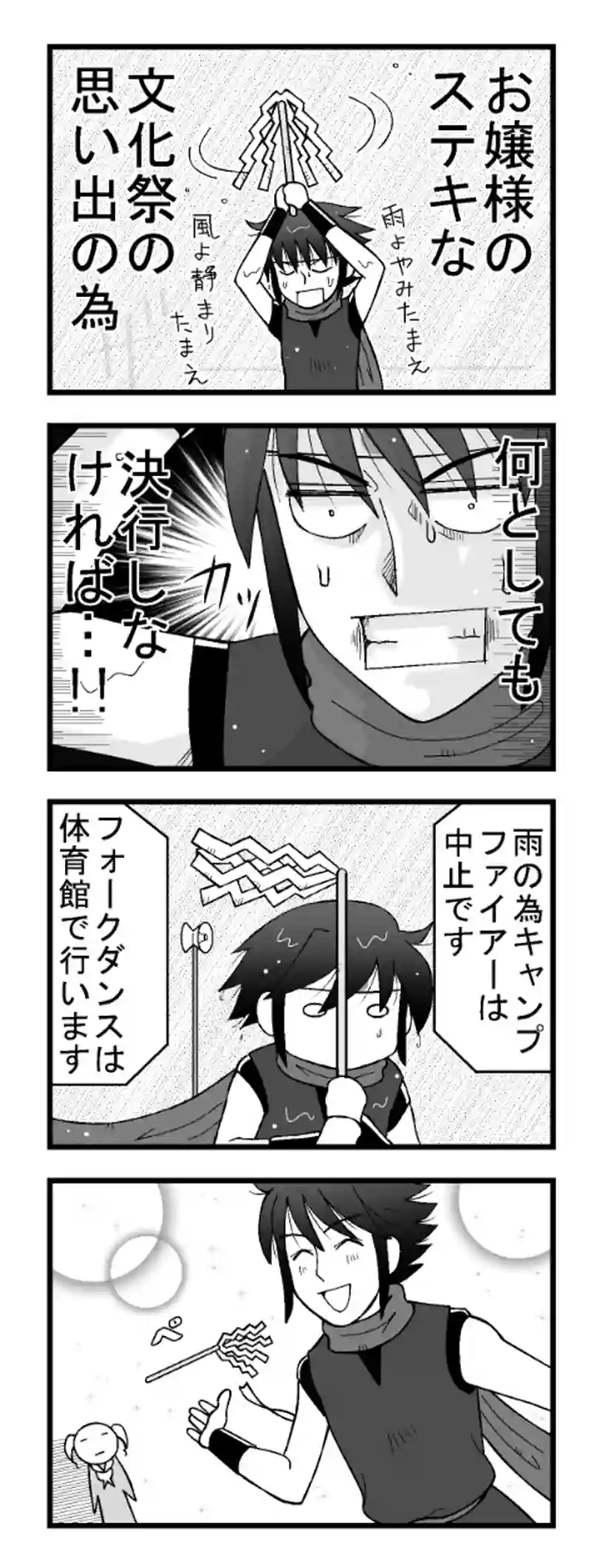 その8