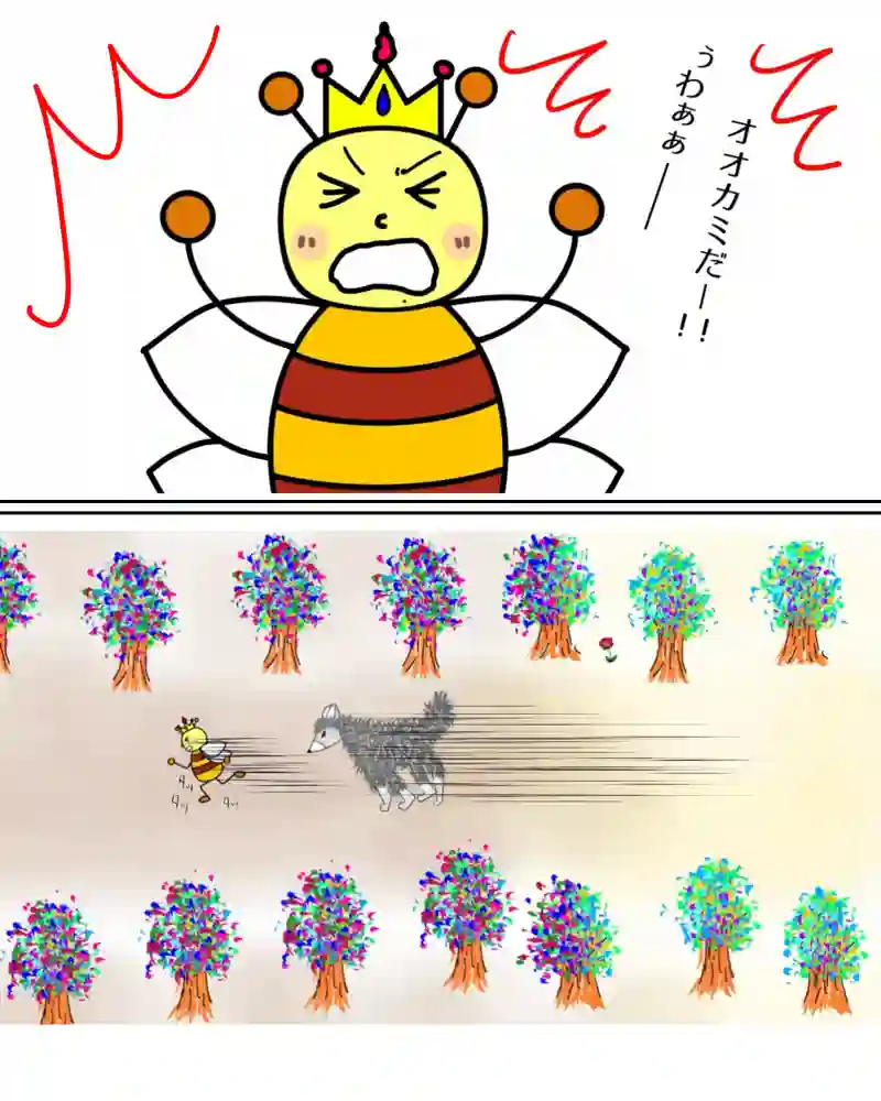 『ことわざ』②