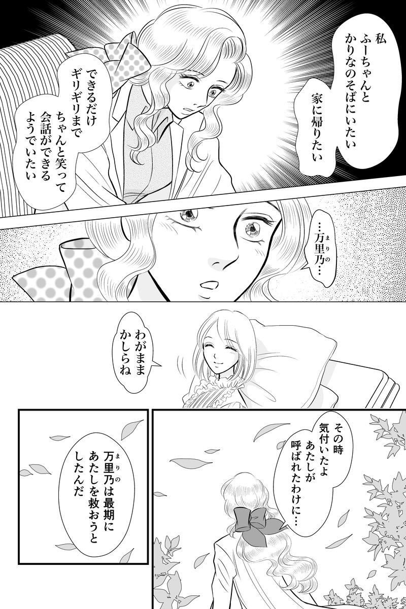 休み時間２「昔ばなし」
