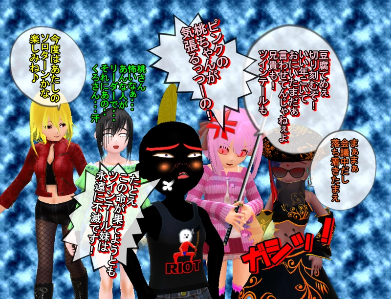 第八話　「なんとなく果物天国のツイッター日常活動」