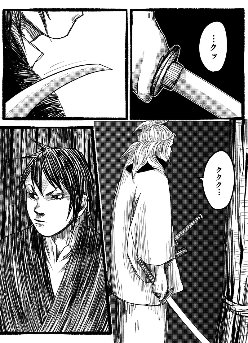 第五話「その首、十六両」