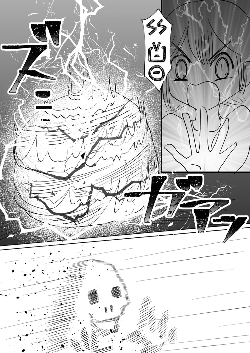 第7回　夏休み企画第2弾　こちらの世界で交流ロケ！　(前編)