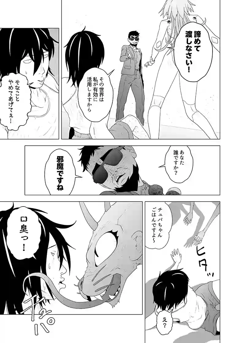 読み切り
