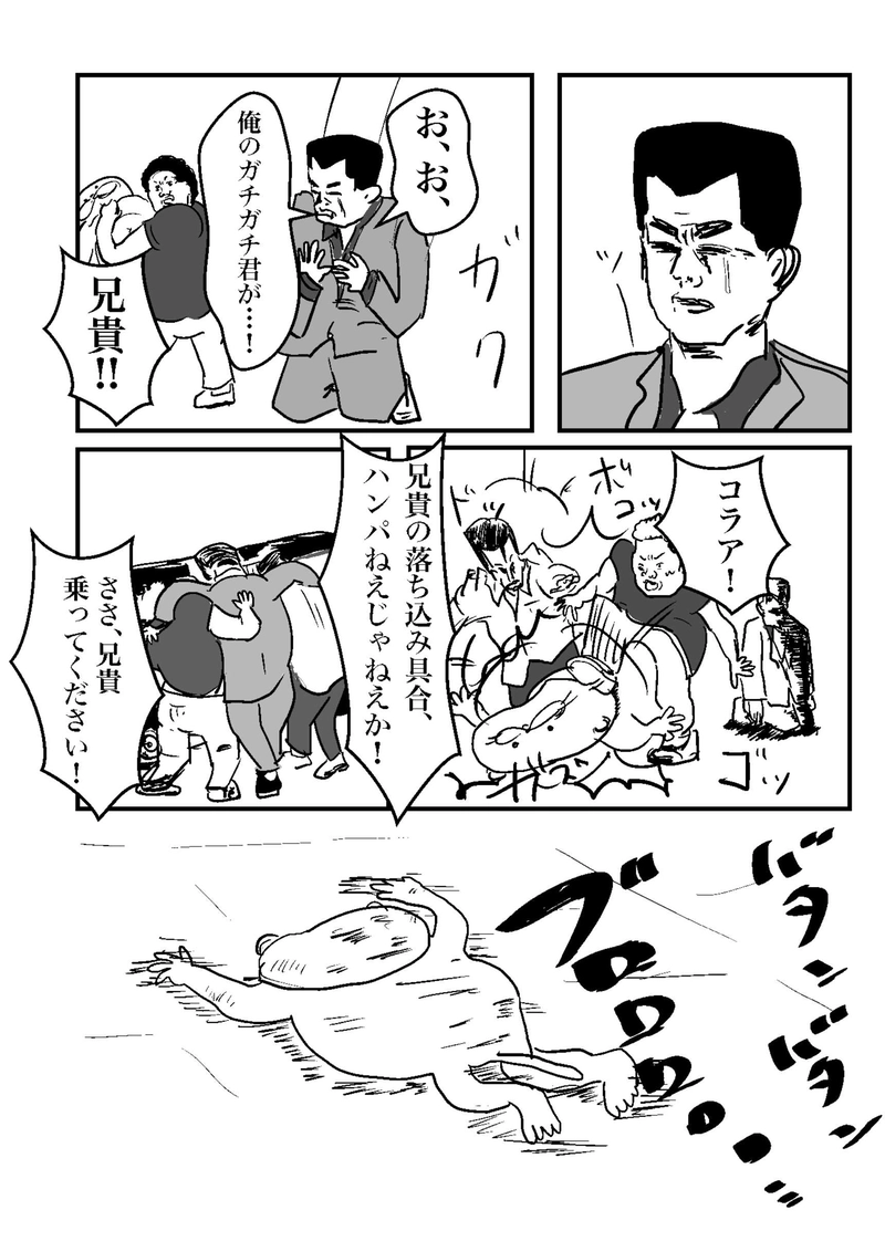 おかわり⑥　光の道標