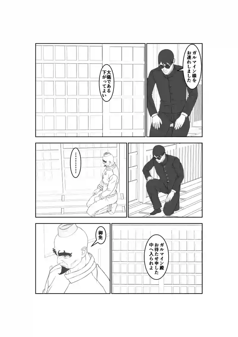 第49話