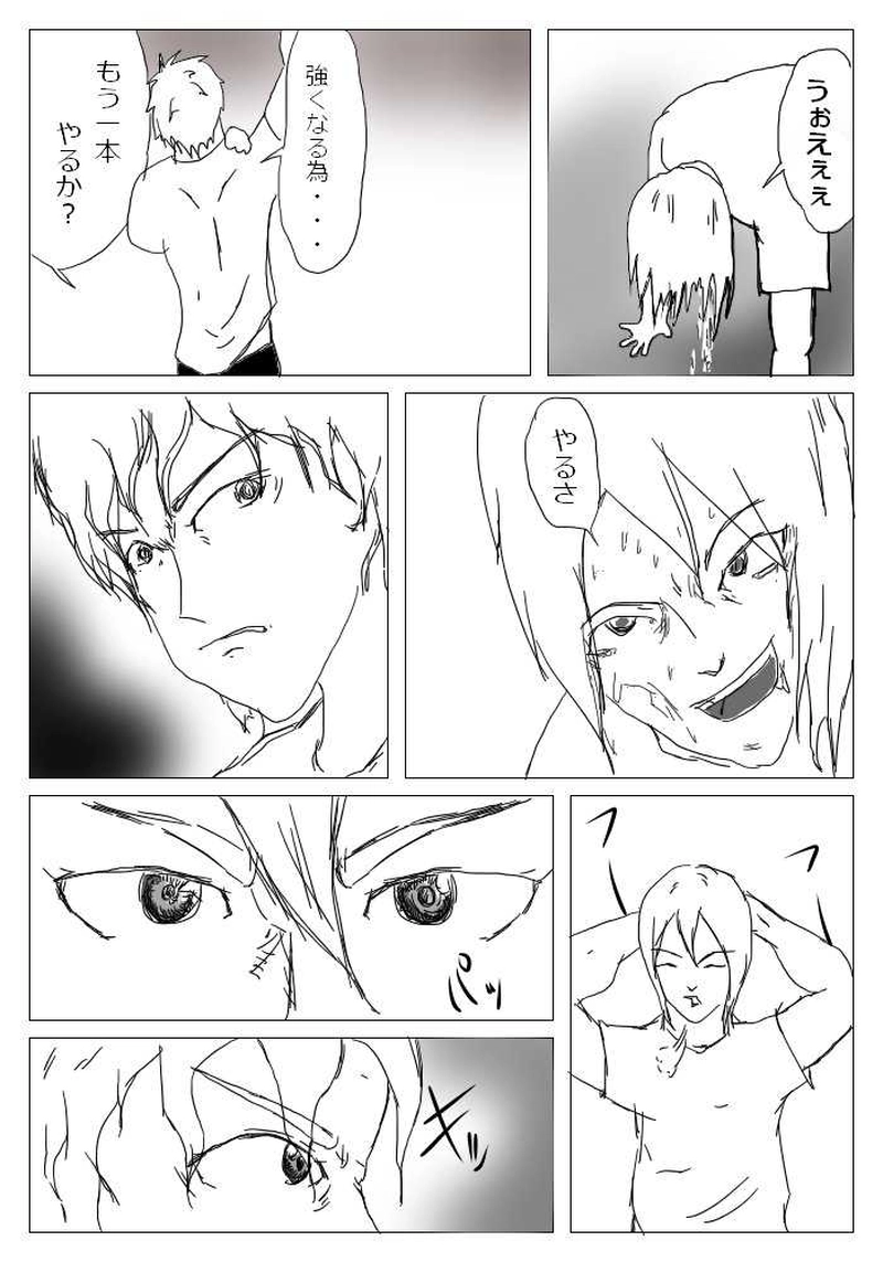 憧れと嫉妬は紙一重