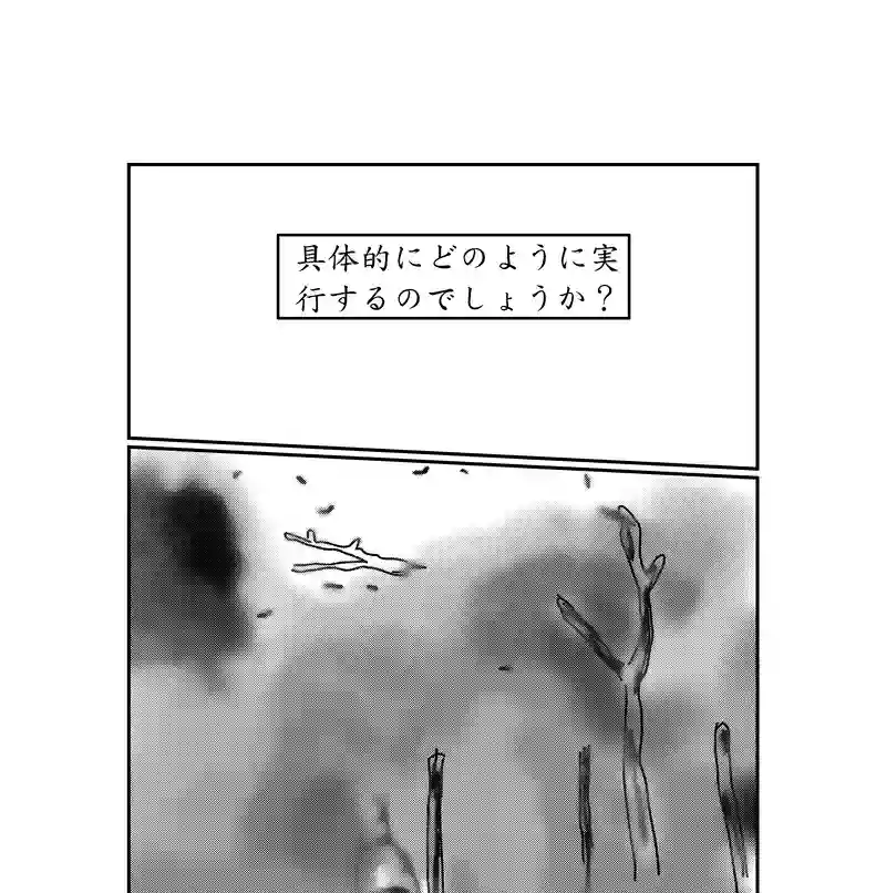 第二話