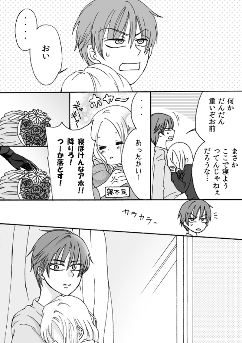 第５章　part９ 「D」