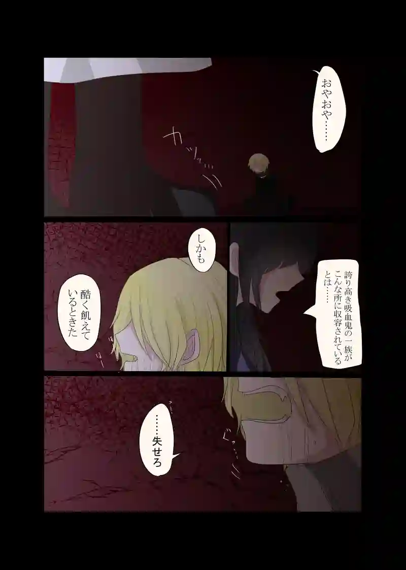 一話