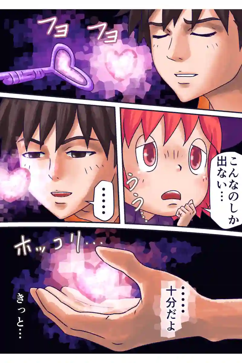 その50