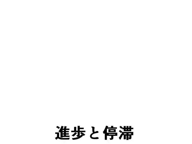 １８５話：ドッキリではない