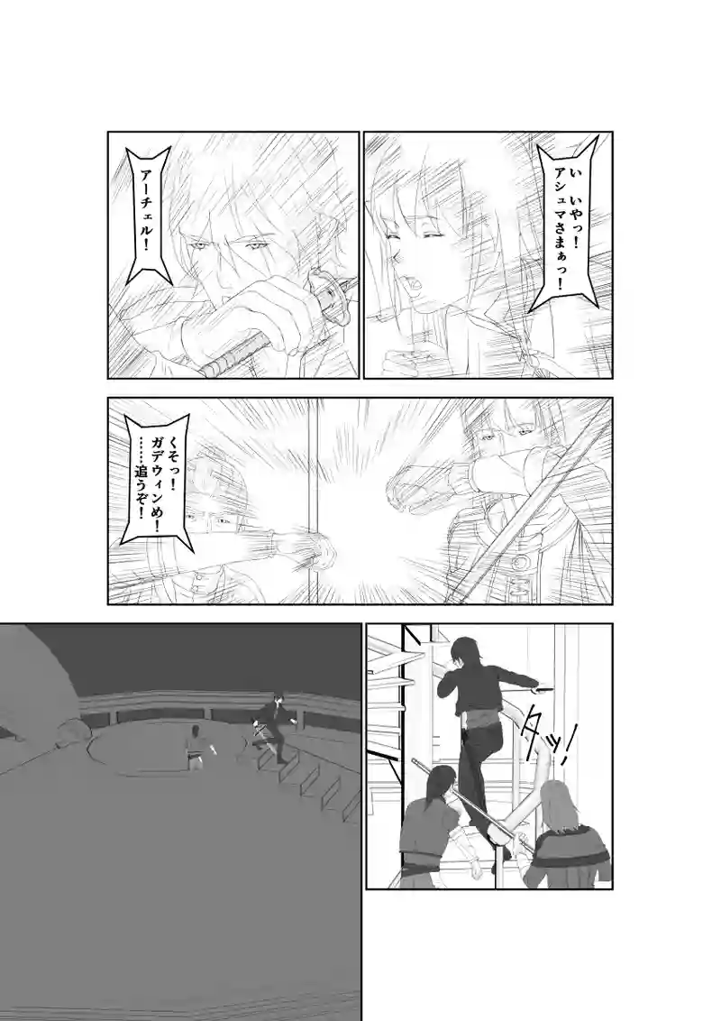 第44話