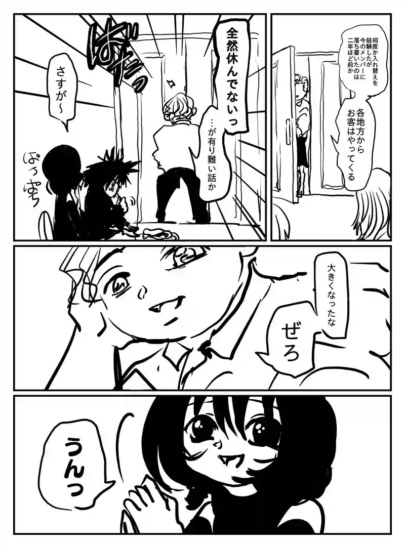 2-83