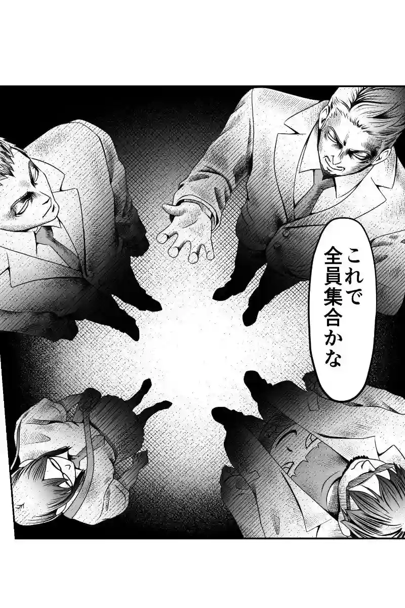 その14