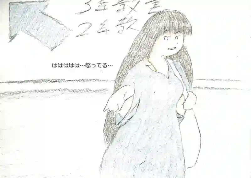 LAP.61 準備中…