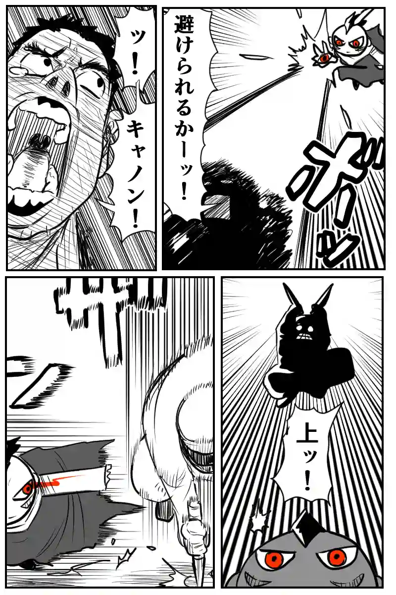 第十九話Ａパート