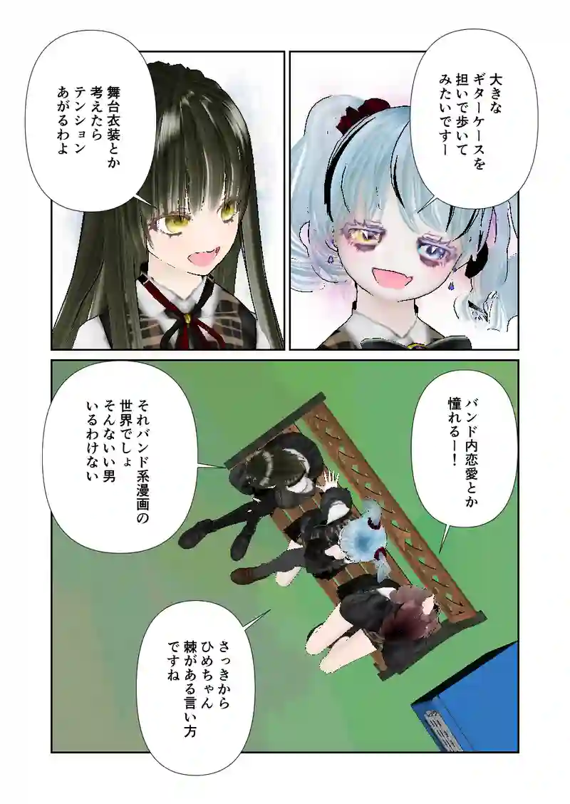 062スローライフ　やっぱりピアノが弾けたなら