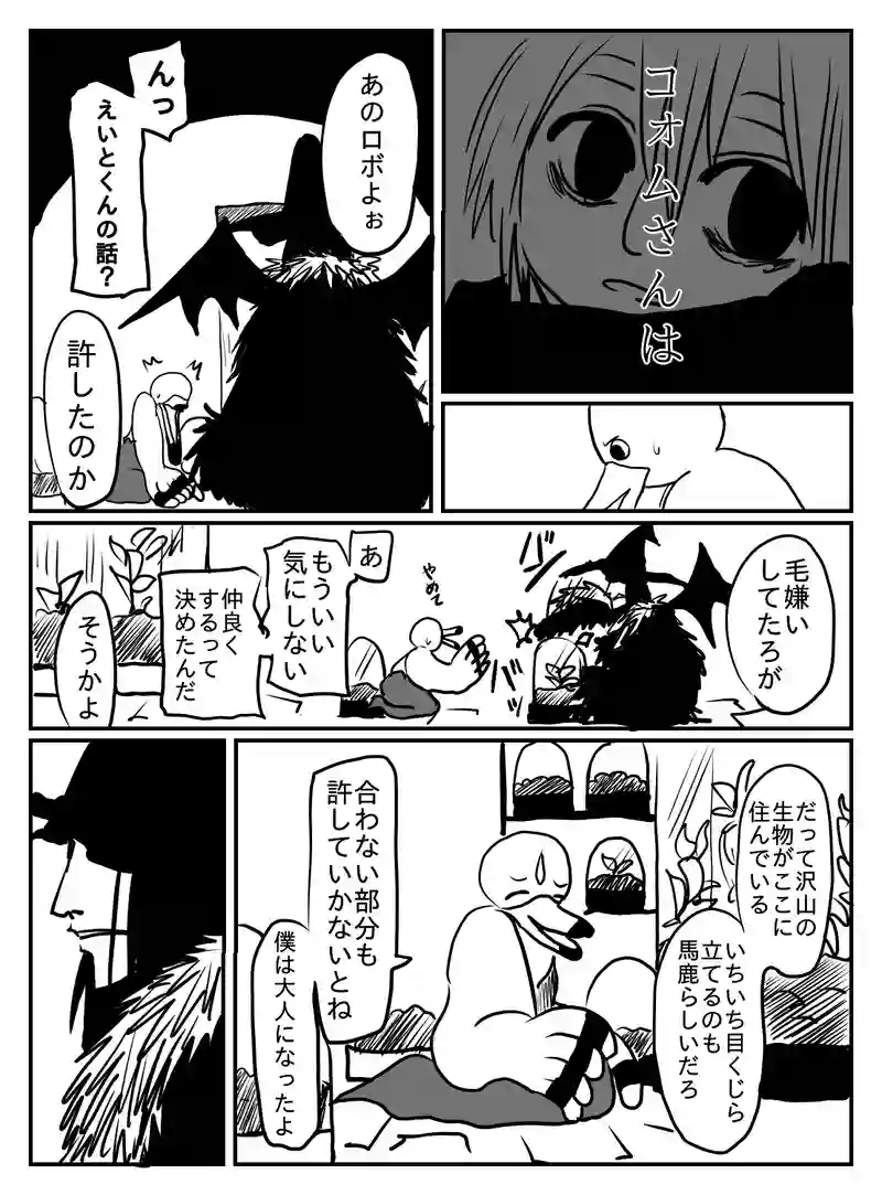 1-51