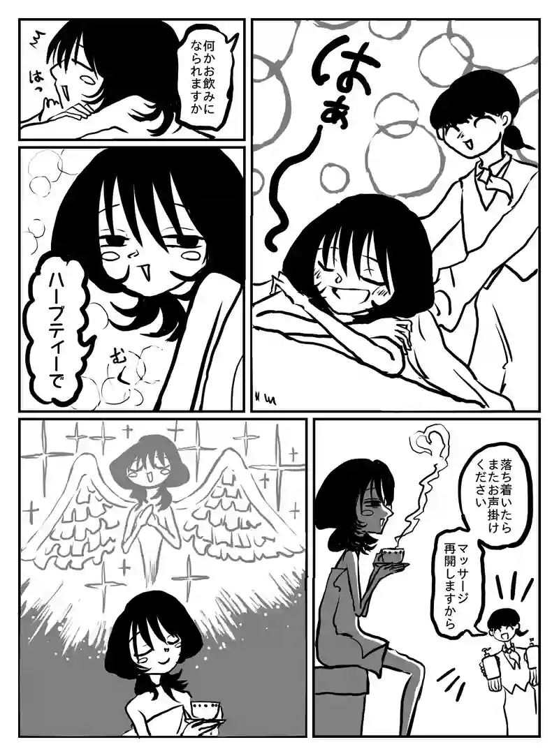 2-167