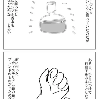 １０話～１７話まとめ