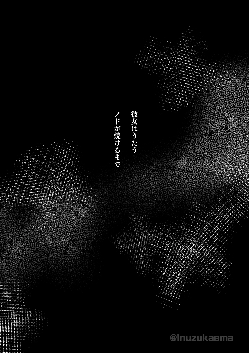 【過去編】フリースとウルフ