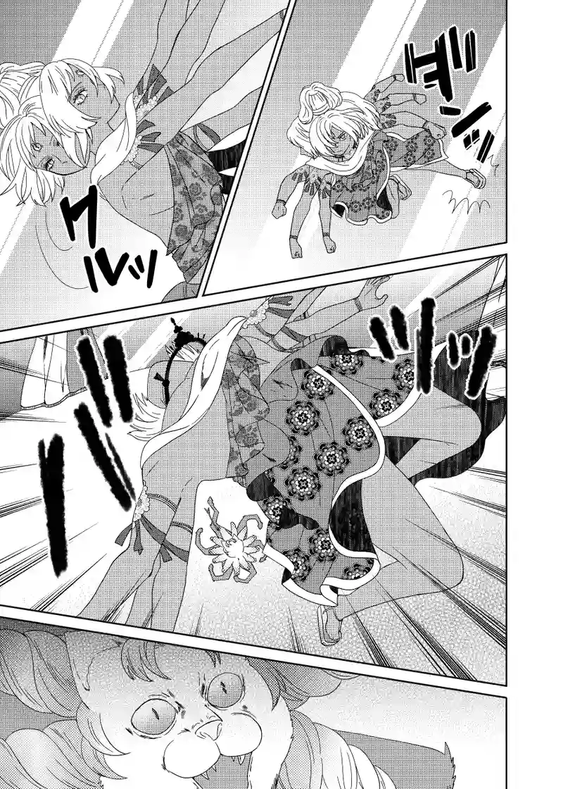 南無ずっきゅん：4話