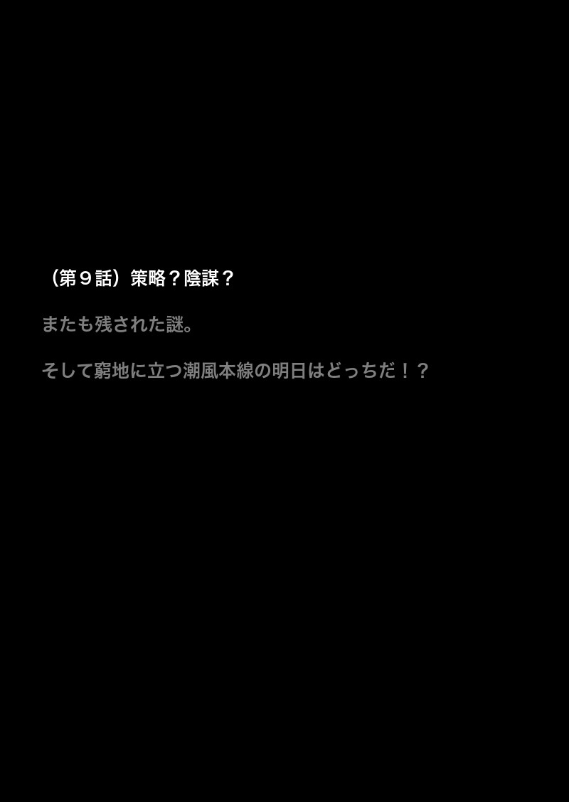 電子書籍配信中！