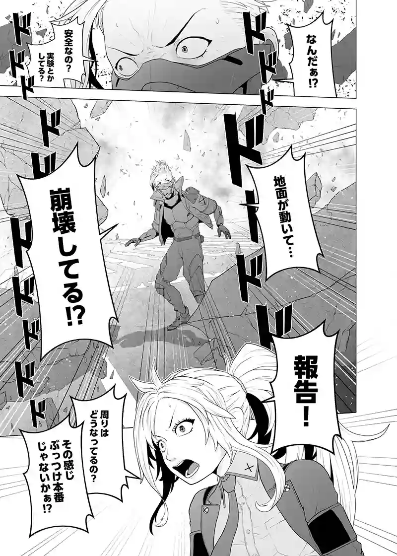 読み切り