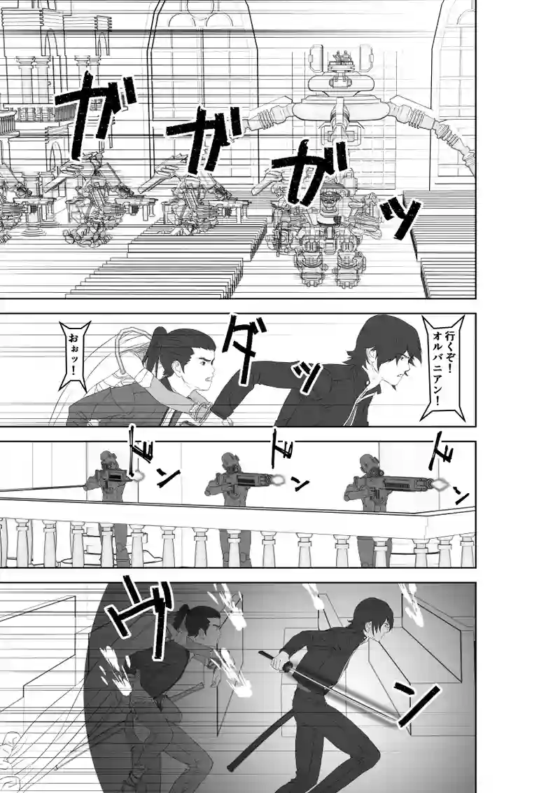 第46話