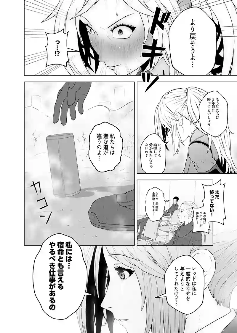 読み切り
