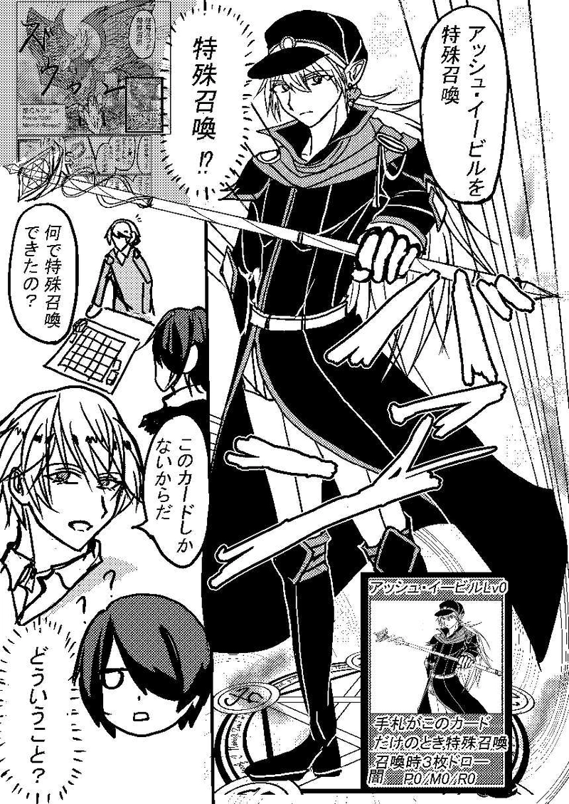 初めて出会った日の記憶