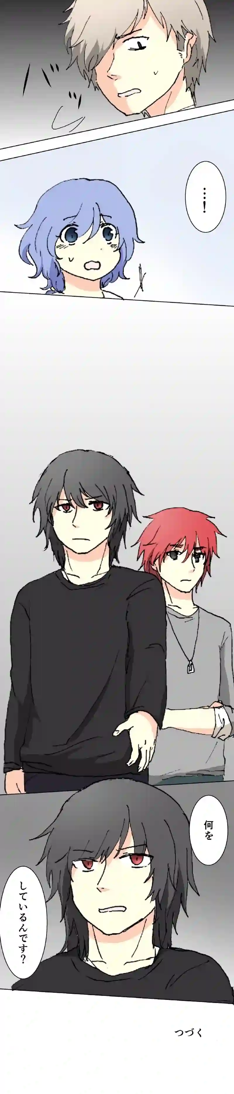 39話　闇の中の闇・上