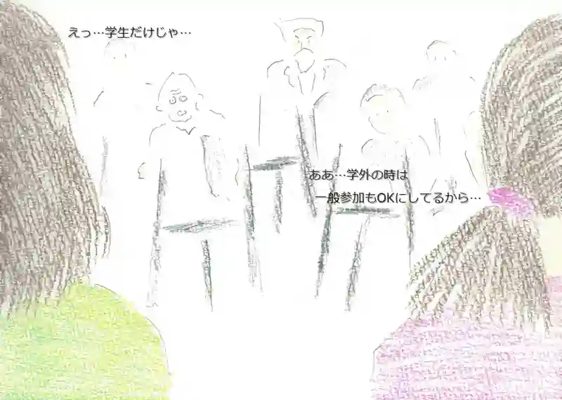 LAP.100 かけもち3