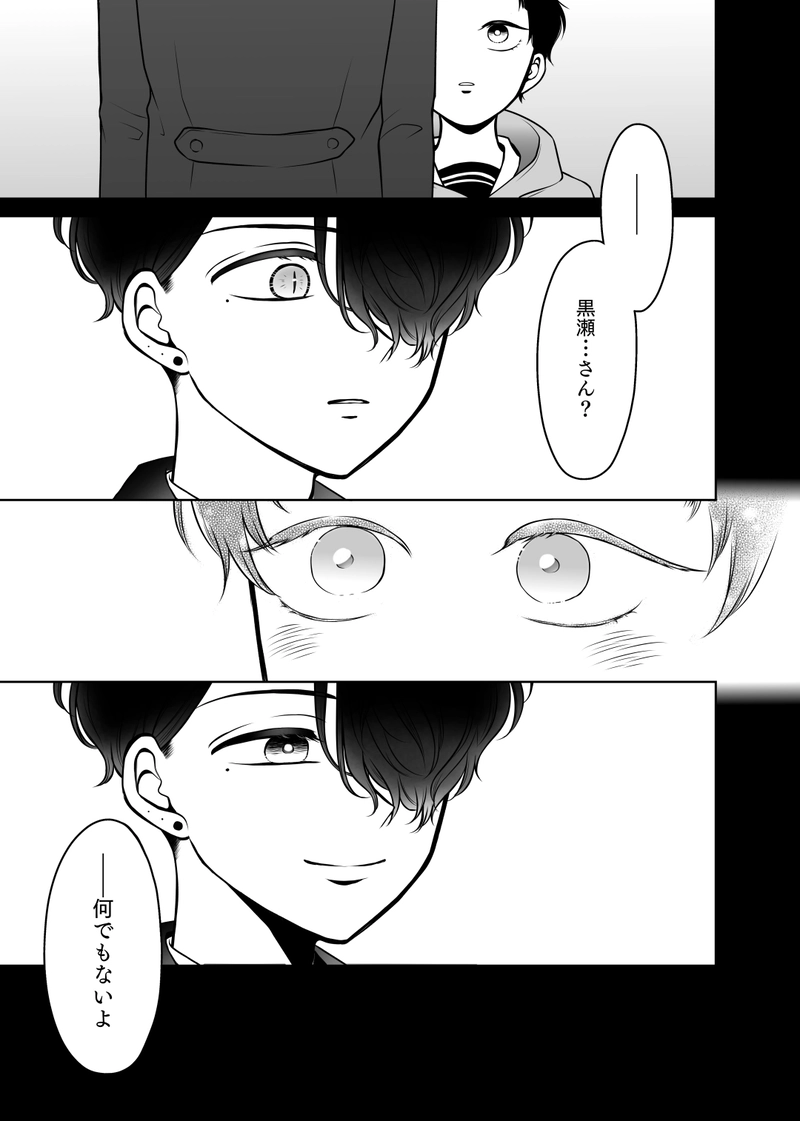 prequel　路地裏に咲く花／空虚に芽吹く