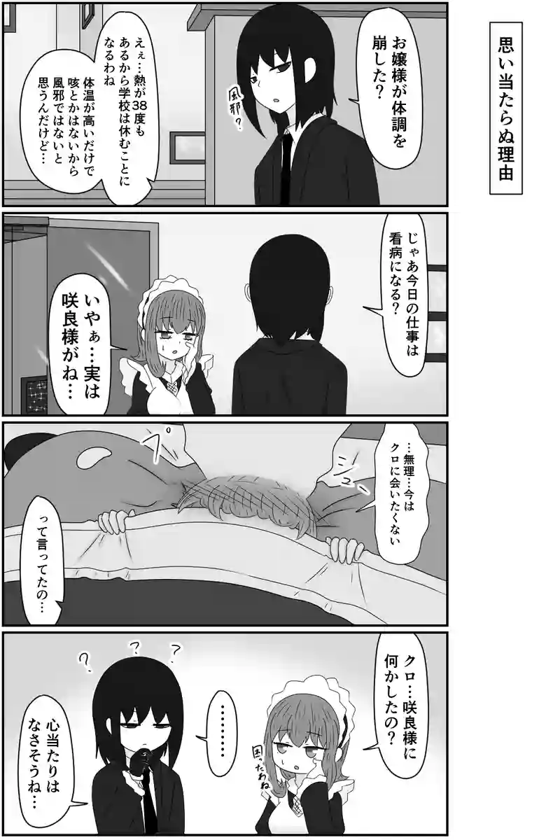 色々考えすぎて